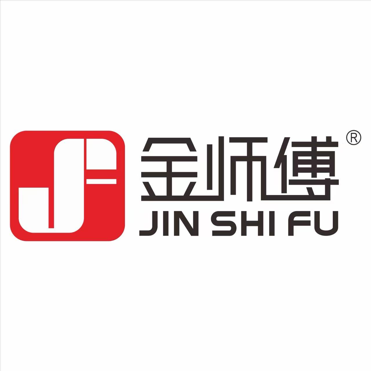 福州玉龙建材有限公司 Logo